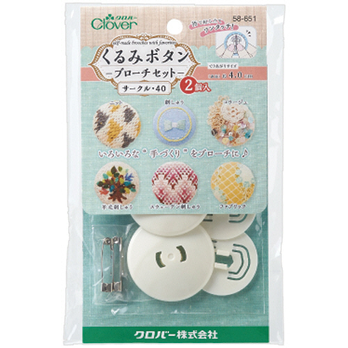 くるみﾎﾞﾀﾝ ﾌﾞﾛｰﾁｾｯﾄ ｻｰｸﾙ40 1ﾊﾟｯｸ(2個)画像