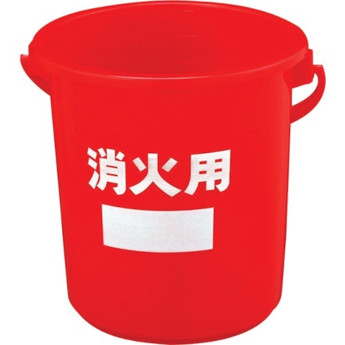 消火用ﾊﾞｹﾂ #8 本体 1個画像