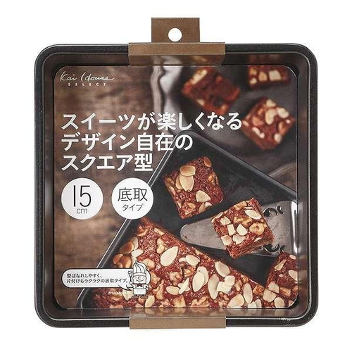 デコレーション型 ケーキ型 四角 鉄製 15cm 底取画像