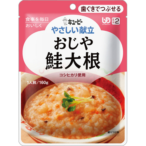 やさしい献立 おじや 鮭大根 160g 1ｾｯﾄ(6ﾊﾟｯｸ)画像