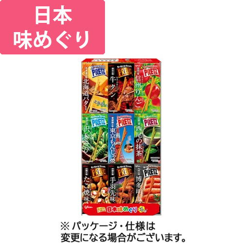 プリッツ<日本味めぐり>　1個