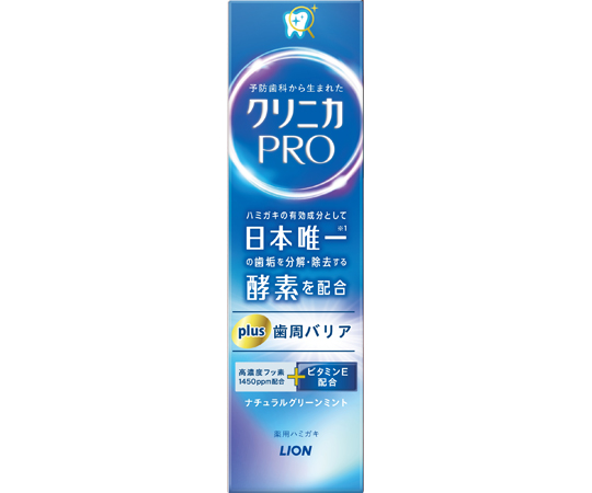 クリニカPRO plus 歯周バリアハミガキ 95g画像