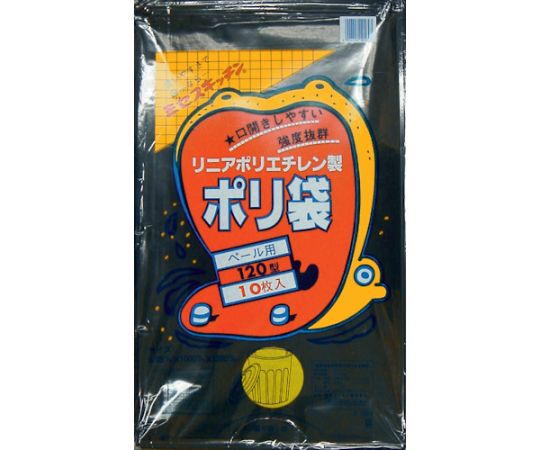 120型ポリ袋　黒　#120ー2　1袋(10枚入)画像