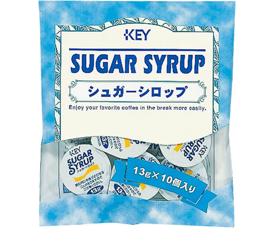 シュガーシロップポーション10個画像