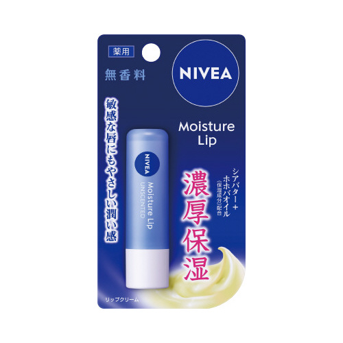 ニベアリップケア無香料３．９ｇ画像
