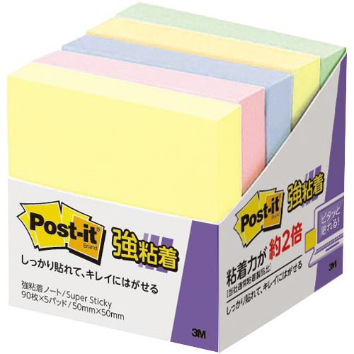 ポストイット強粘着５０×５０　パステル混色　５冊画像