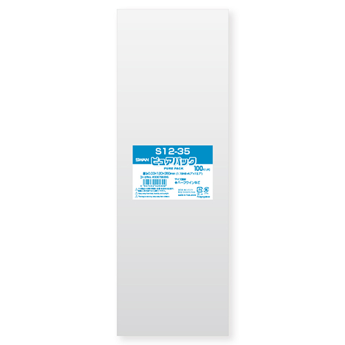 ピュアパック S 12-35画像