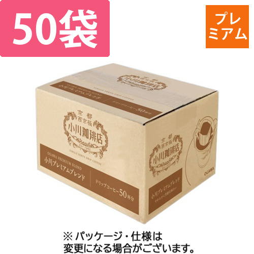 小川珈琲店　小川プレミアムブレンド　ドリップコーヒー　1箱(50袋)画像