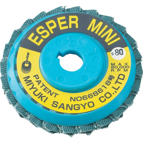 ｴｽﾊﾟｰﾐﾆ Z64 58×9.6 100# 1個画像