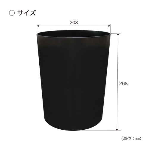 ゴミ箱　KALAダストボックス　丸　ブラック 円形のシンプルなデザインが際立つ、光沢のある黒い表面