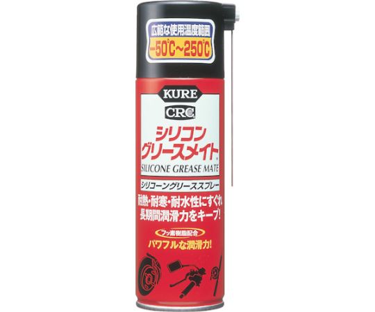 スプレーグリース シリコングリースメイト 180ml