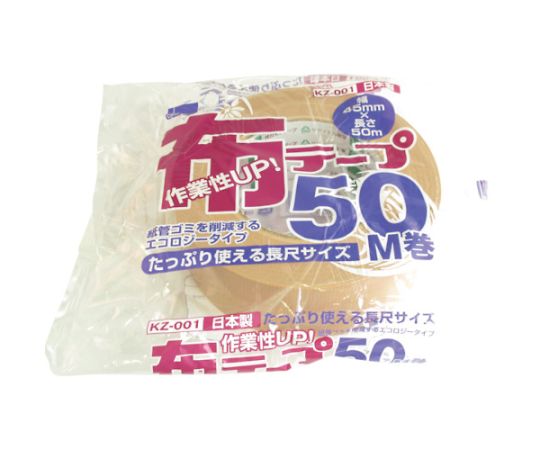 布テープ50M巻画像