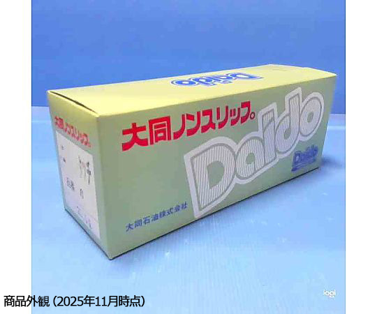 ニューワンタッチ先丸　25.5cm 商品が斜めから見える状態で、持ち手部分が強調されている。