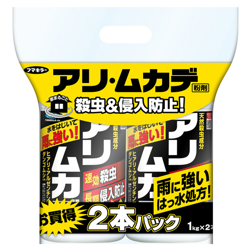 ｱﾘ･ﾑｶﾃﾞ粉剤 1kg/本 1ﾊﾟｯｸ(2本)画像