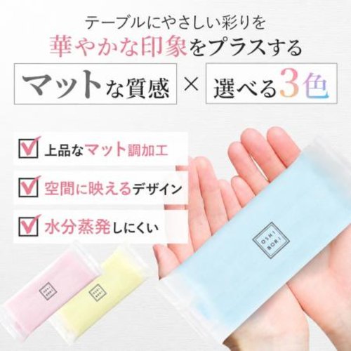 紙おしぼり CFB タイムリー(ブルー) 王子タイムリー 鮮やかなブルーのパッケージが正面を向いている状態