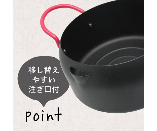 かちこれ IH対応天ぷら鍋 16cm 銀色の鍋の表面が光沢を持ち、ハンドルが一体化した形状で見える状態
