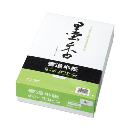 墨香半紙 グリーン1000枚ケース入 タ-122 マルアイ [ケース販売]画像