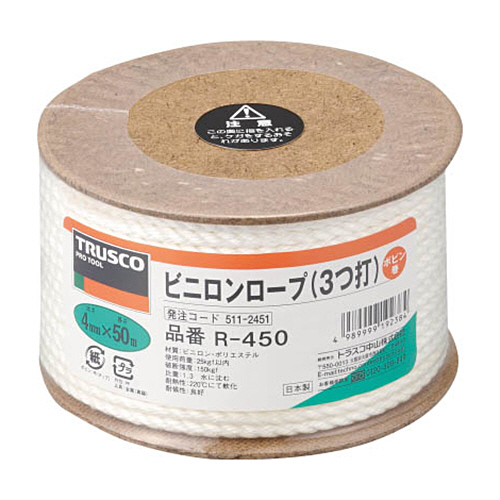 ﾋﾞﾆﾛﾝﾛｰﾌﾟ 4mm×50m ﾎﾞﾋﾞﾝ巻 1巻画像