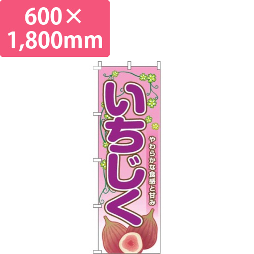 いちじく葉ピンク画像