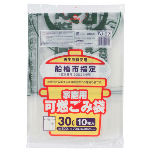 船橋市 指定ごみ袋 可燃用 半透明 30L 1ﾊﾟｯｸ(10枚)画像
