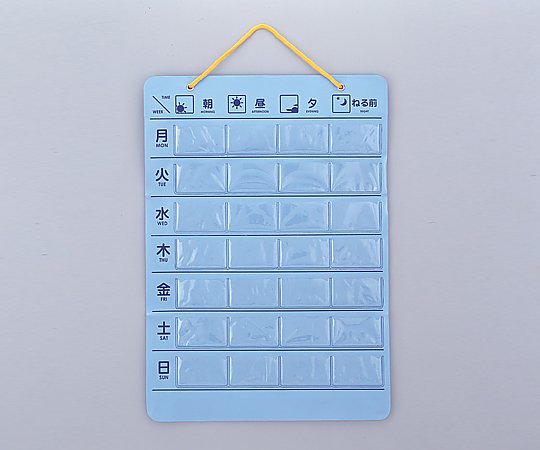 おくすりポケット1週間 600×420mm
