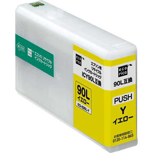 ﾘｻｲｸﾙｲﾝｸｶｰﾄﾘｯｼﾞ ｲｴﾛｰ(顔料) [ｴﾌﾟｿﾝ:ICY90L互換] ECI-E90L-Y 1個画像