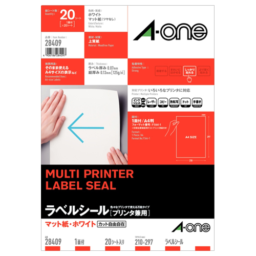 ﾗﾍﾞﾙｼｰﾙ ﾏｯﾄ紙･ﾎﾜｲﾄ A4 ﾉｰｶｯﾄ 1冊(20ｼｰﾄ)画像