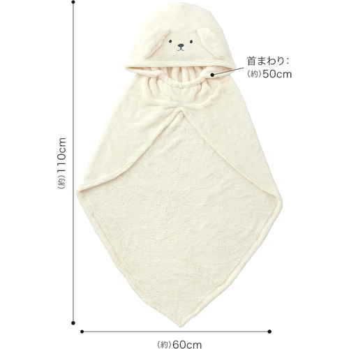 タオル　カラリペットアニマルローブL　イヌ ふんわりとした生地のローブが広がり、犬がリラックスしている様子