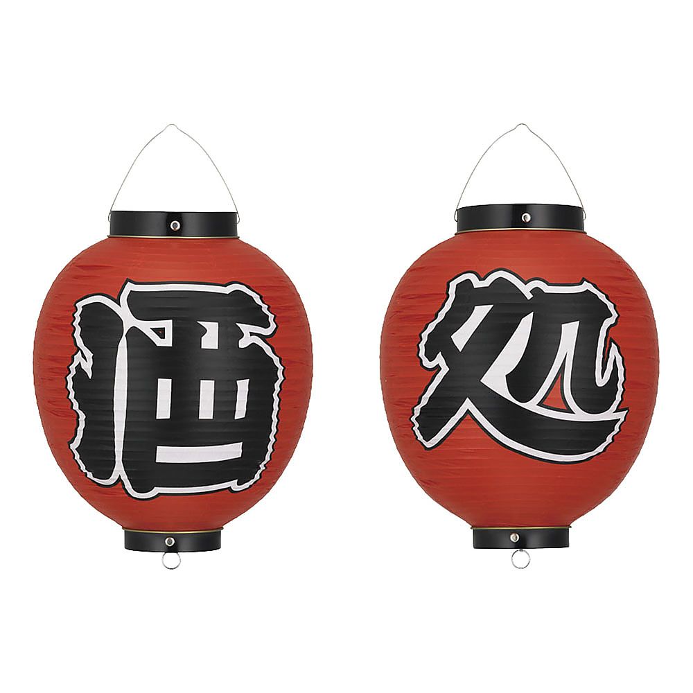 ビニール提灯 9号丸型セット 酒処 2ヶセット 1セット（2個入）画像