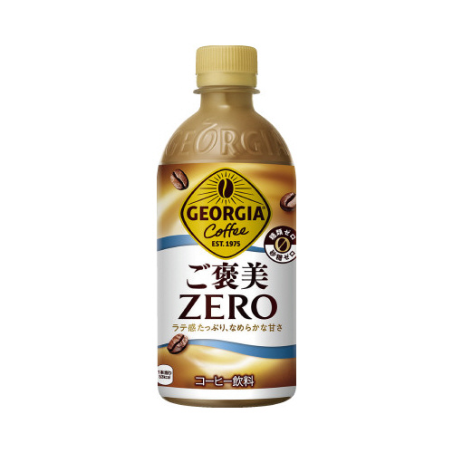 ジョージア　ご褒美ゼロ　４４０ｍｌ２４本入画像
