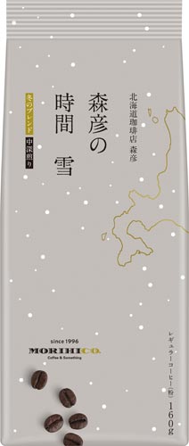 森彦の時間　冬のブレンド　１６０ｇ画像