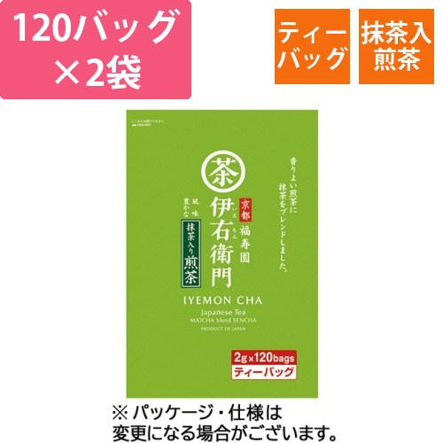 伊右衛門　抹茶入り煎茶ティーバッグ　1セット(240バッグ:120バッグ×2袋)