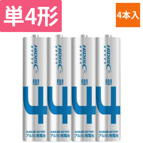アルカリ乾電池　単4形　4本入画像