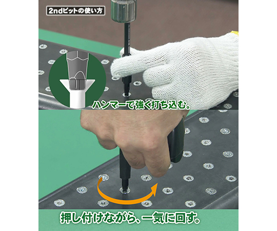 ネジバズーカ 黒いボディの工具が横向きに置かれ、背景は白い布で覆われている状態