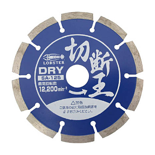 ﾀﾞｲﾔﾓﾝﾄﾞﾎｲｰﾙ｢切断王｣ 切れ味とｽﾋﾟｰﾄﾞ優先 刃厚2.0 穴径22.0mm 1枚画像