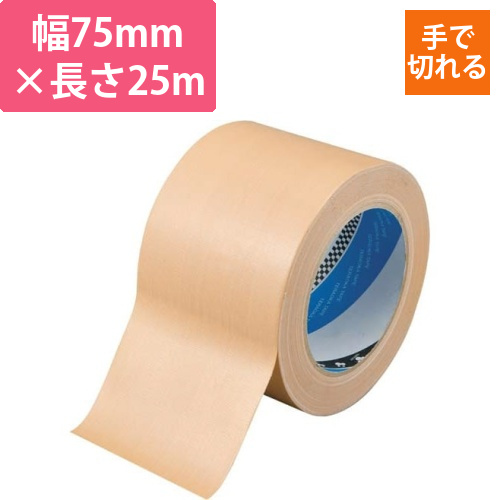 布テープ　No．159　75mm×25m　1巻画像