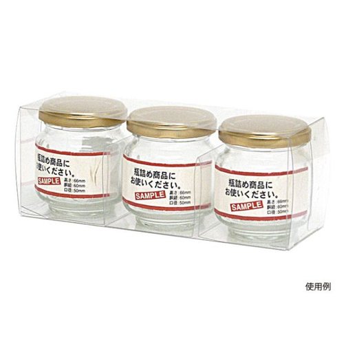 ギフト箱 K-1128 広口瓶S×3本 クリア ヤマニパッケージ [ケース販売]