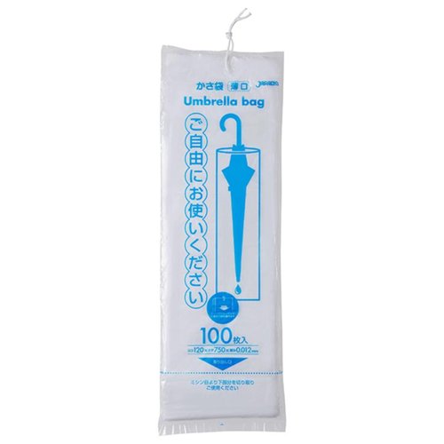 ポリ袋 U11 傘袋 HD半透明100枚紐付 ジャパックス