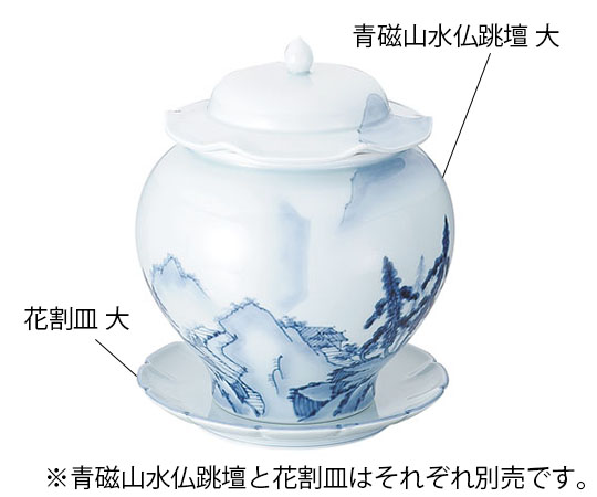 青磁山水仏跳壇 中画像