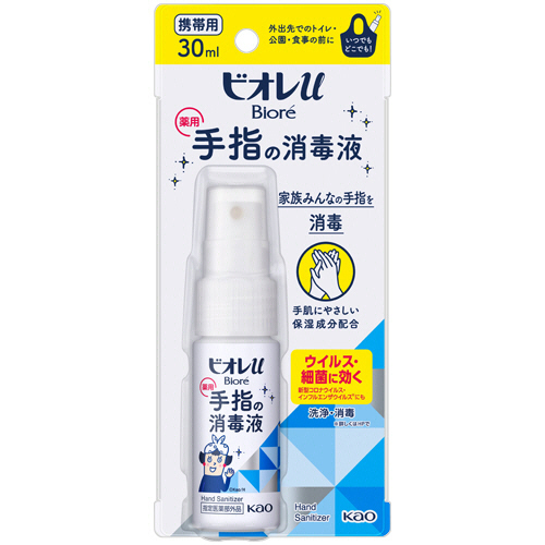 ﾋﾞｵﾚu 手指の消毒液 携帯用 30mL 1本画像