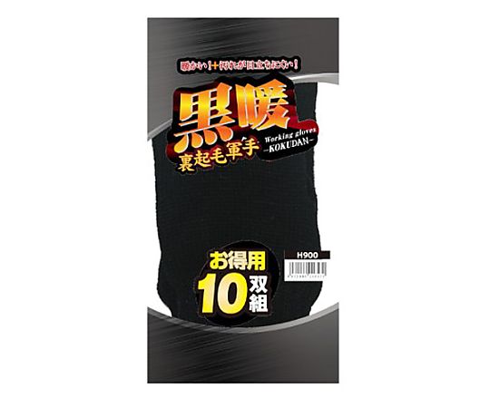 [フリー/235mm]　防寒軍手（裏起毛・10双） 手首まで覆われた暖かそうな裏起毛の軍手が並ぶ様子