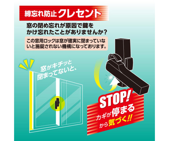 締忘れ防止クレセント　グレー　70mm　左側用 銀色の製品が左向きに配置され、細長い形状が際立っている様子