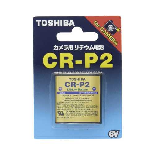 カメラ用リチウム電池６Ｖ　ＣＲ－Ｐ２（１個）画像