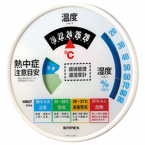 環境管理温･湿度計 ｢熱中症注意｣ 防雨型 1ｾｯﾄ(6個)画像