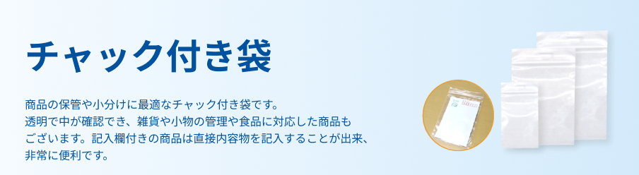 店舗用品・包装資材も揃うラクスル｜ネット印刷のラクスル