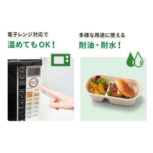 どんぶり容器 BB楕円ボウル 230-130-2 パックスタイル 透明な容器が重なっている状態
