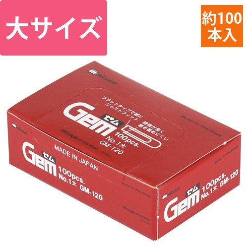ゼムクリップ　大　29mm　1箱(約100本)画像
