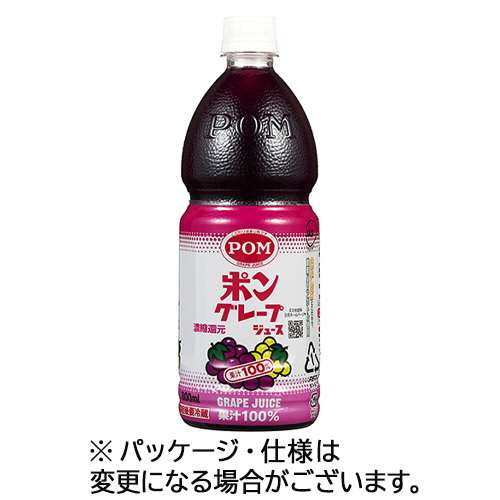 POM ｸﾞﾚｰﾌﾟｼﾞｭｰｽ 800mL ﾍﾟｯﾄﾎﾞﾄﾙ 1ｹｰｽ(6本)画像