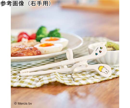 エジソンのお箸mini（左手用）miﬀy ホワイト 12個入 パッケージの前面に商品のデザインと色合いが見える状態