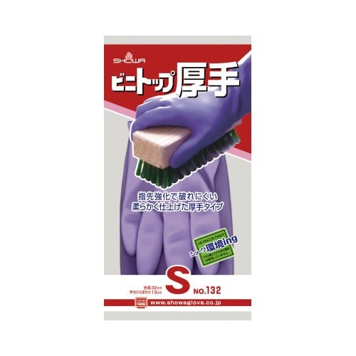 ビニトップ　厚手　Ｓ　５双パック画像